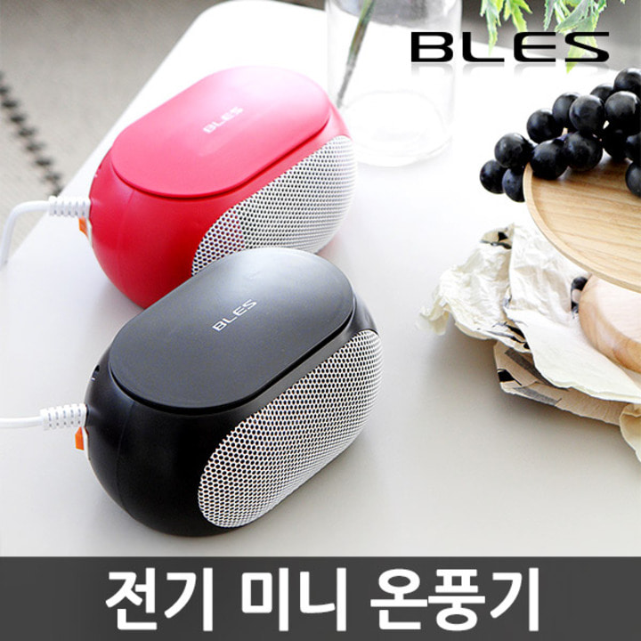 블레스 미니 전기 팬히터 온풍기 MH45 블랙 레드 2컬러